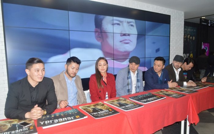 “Үргээлэг 2” кино өдөрлөг боллоо /фото сурвалжлага/